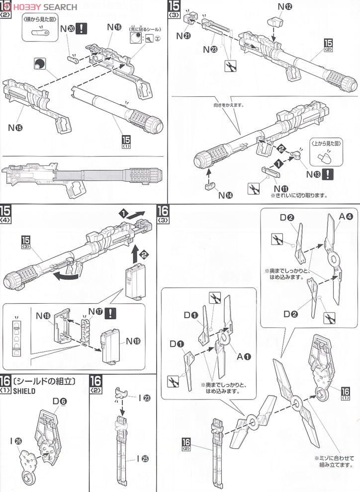 【再販】MG 1/100『RX-0 ユニコーンガンダム』機動戦士ガンダムUC プラモデル-029