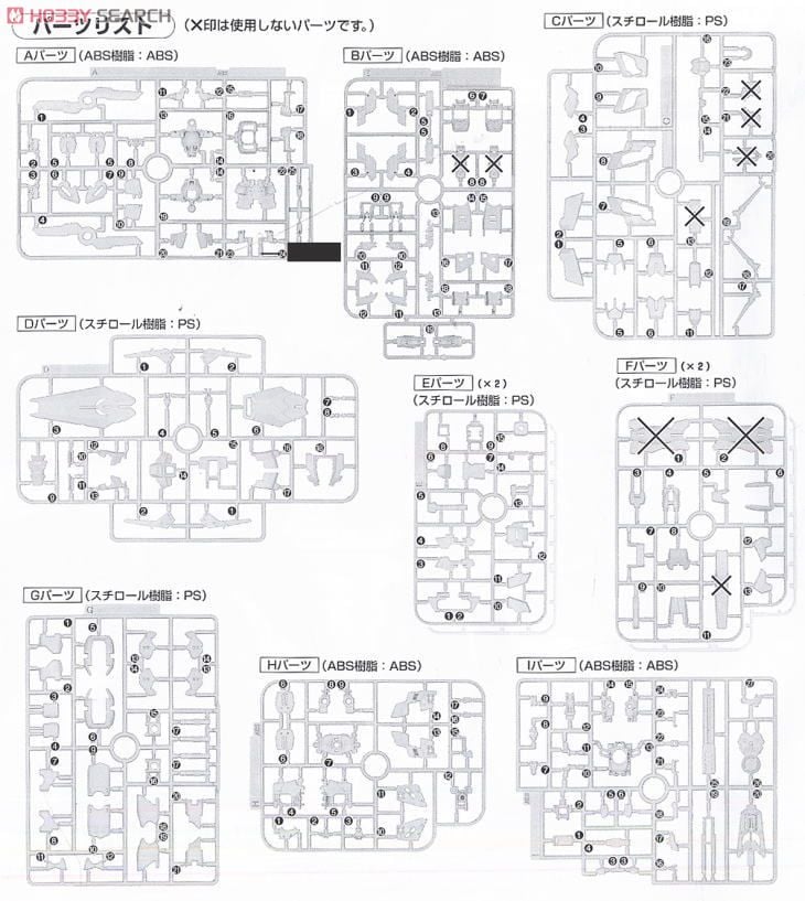【再販】MG 1/100『RX-0 ユニコーンガンダム』機動戦士ガンダムUC プラモデル-035