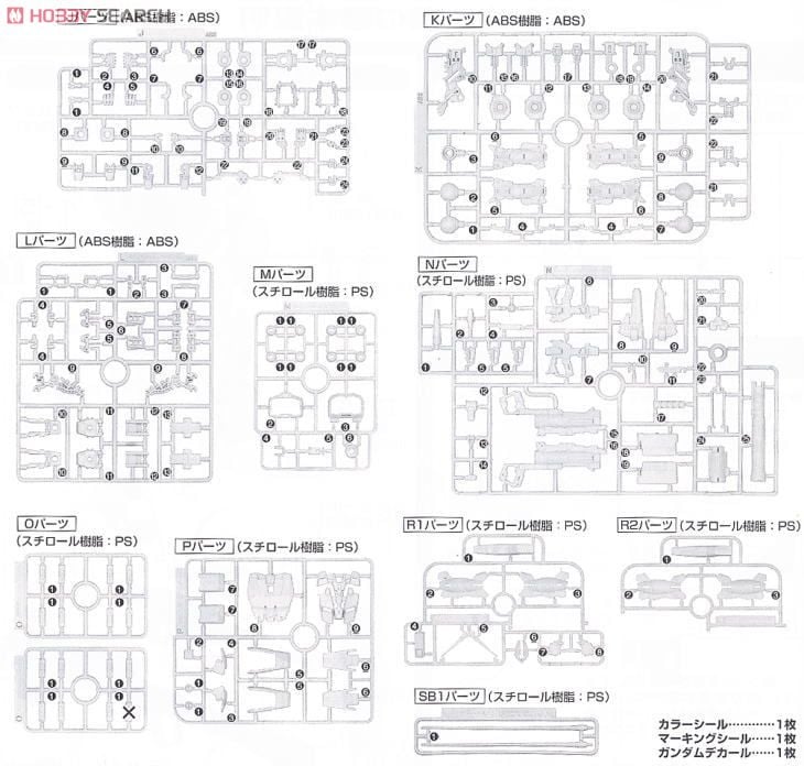 【再販】MG 1/100『RX-0 ユニコーンガンダム』機動戦士ガンダムUC プラモデル-036