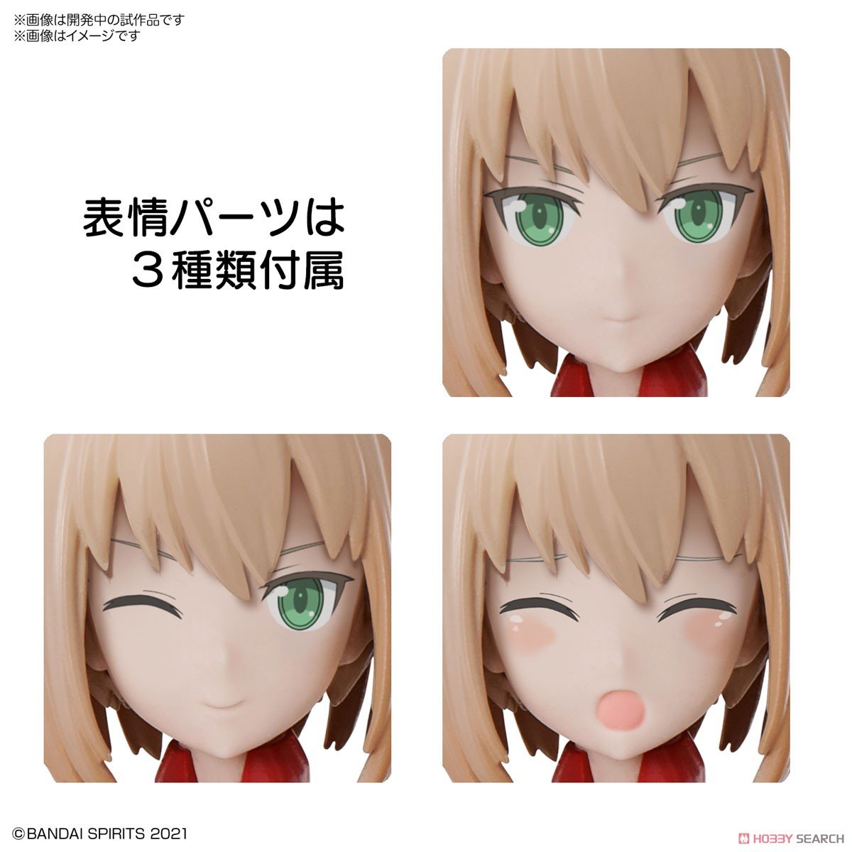 【再販】30MS『SIS-A00 ティアーシャ［カラーB］』30 MINUTES SISTERS プラモデル-015