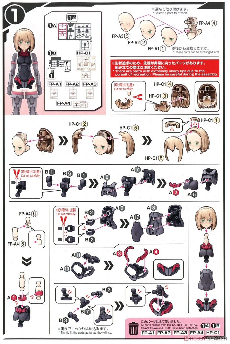 【再販】30MS『SIS-A00 ティアーシャ［カラーB］』30 MINUTES SISTERS プラモデル-021