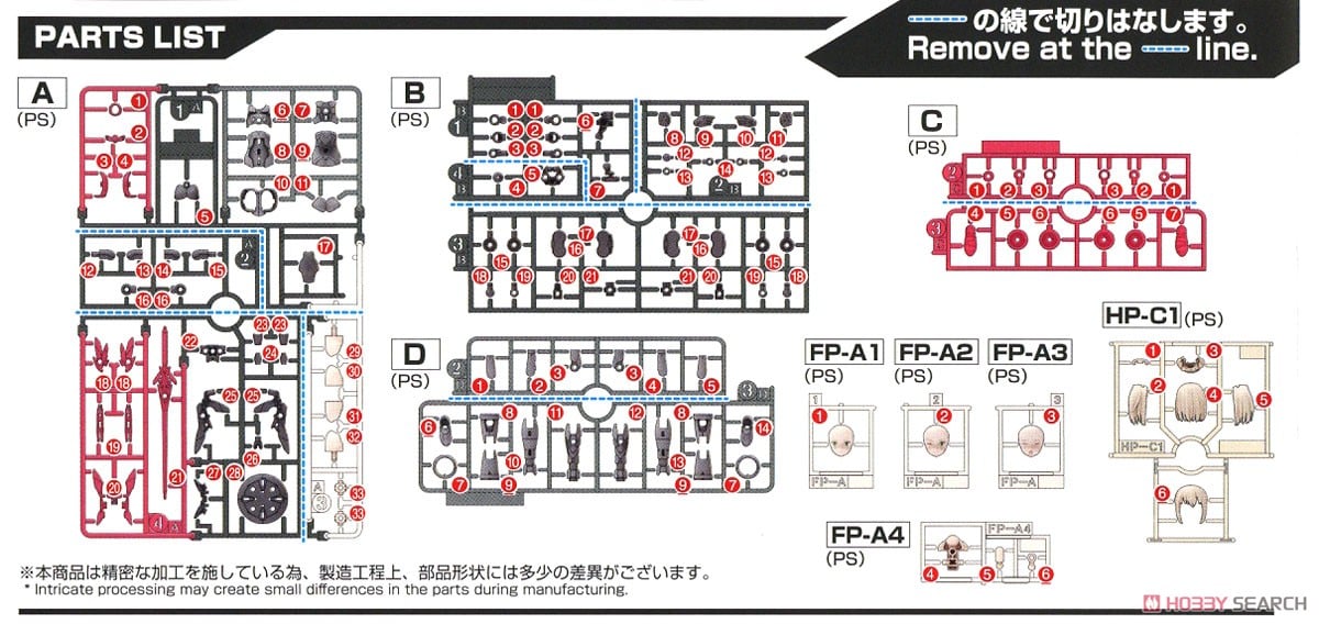 【再販】30MS『SIS-A00 ティアーシャ［カラーB］』30 MINUTES SISTERS プラモデル-024