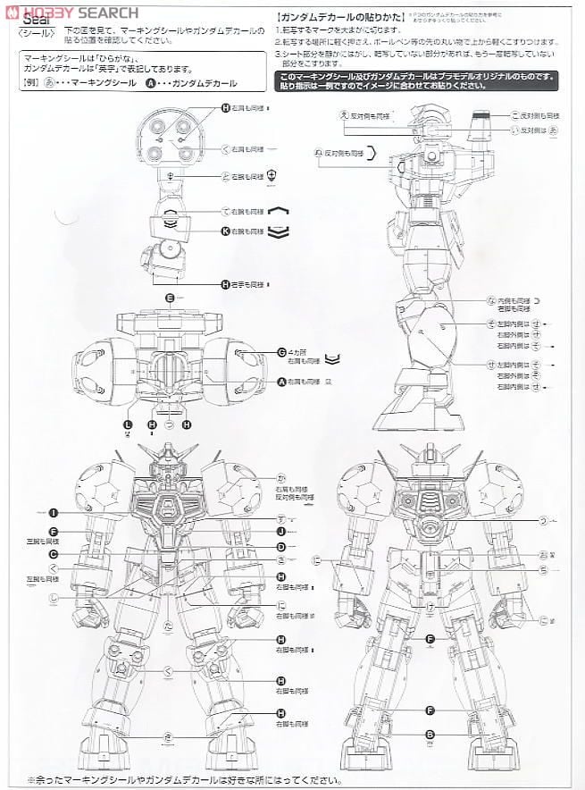 【再販】MG 1/100『ガンダムAGE-1 タイタス』機動戦士ガンダムAGE プラモデル-012