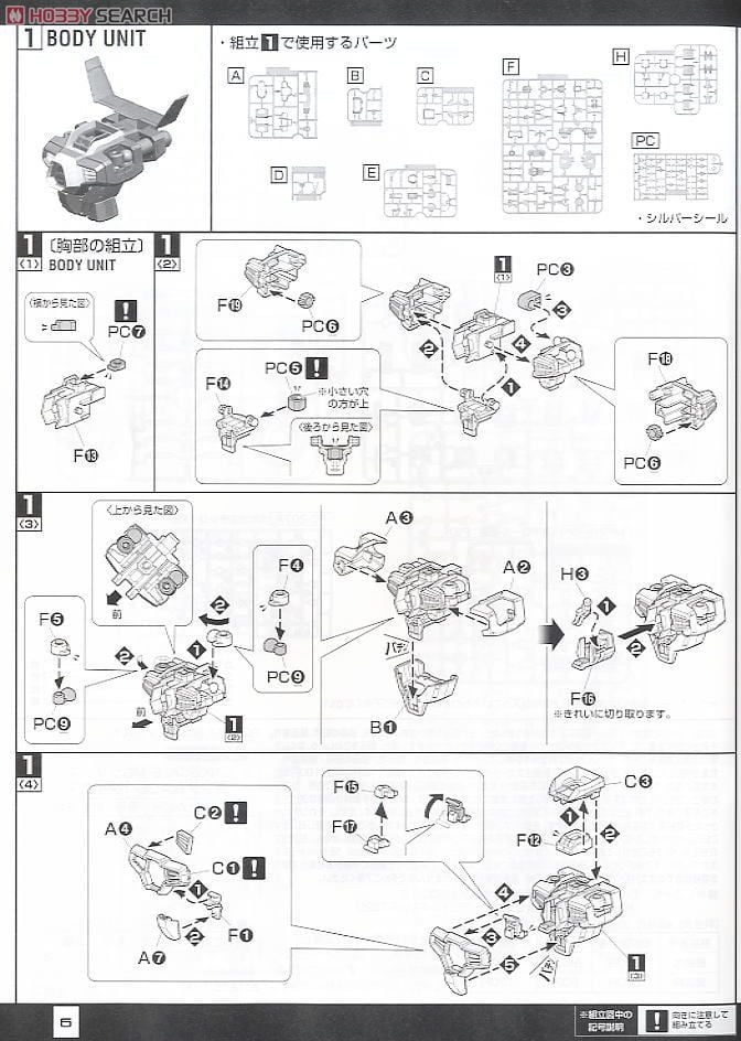 【再販】MG 1/100『ガンダムAGE-1 タイタス』機動戦士ガンダムAGE プラモデル-013