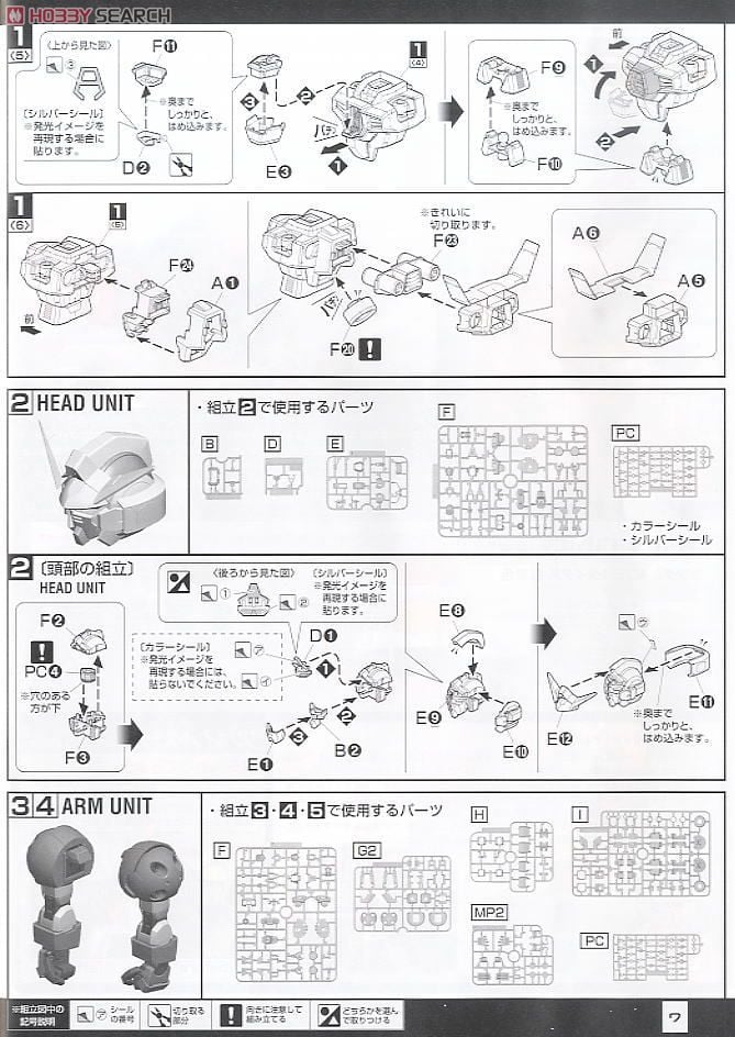【再販】MG 1/100『ガンダムAGE-1 タイタス』機動戦士ガンダムAGE プラモデル-014