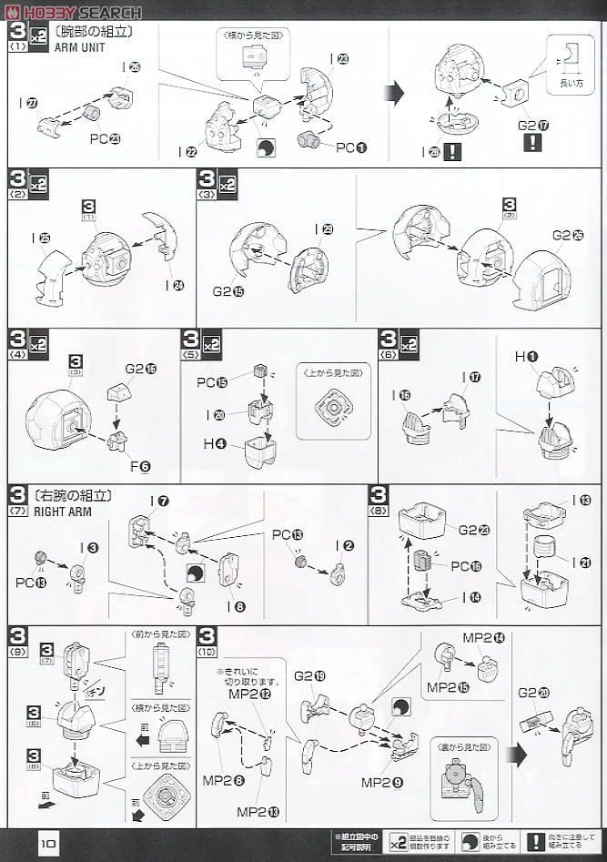 【再販】MG 1/100『ガンダムAGE-1 タイタス』機動戦士ガンダムAGE プラモデル-015