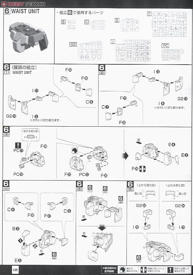 【再販】MG 1/100『ガンダムAGE-1 タイタス』機動戦士ガンダムAGE プラモデル-017