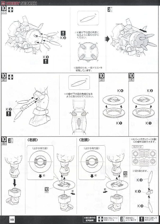 【再販】MG 1/100『ガンダムAGE-1 タイタス』機動戦士ガンダムAGE プラモデル-021