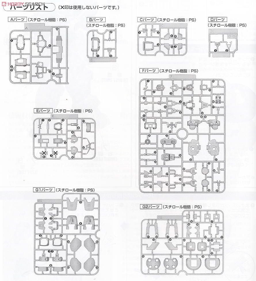 【再販】MG 1/100『ガンダムAGE-1 タイタス』機動戦士ガンダムAGE プラモデル-022