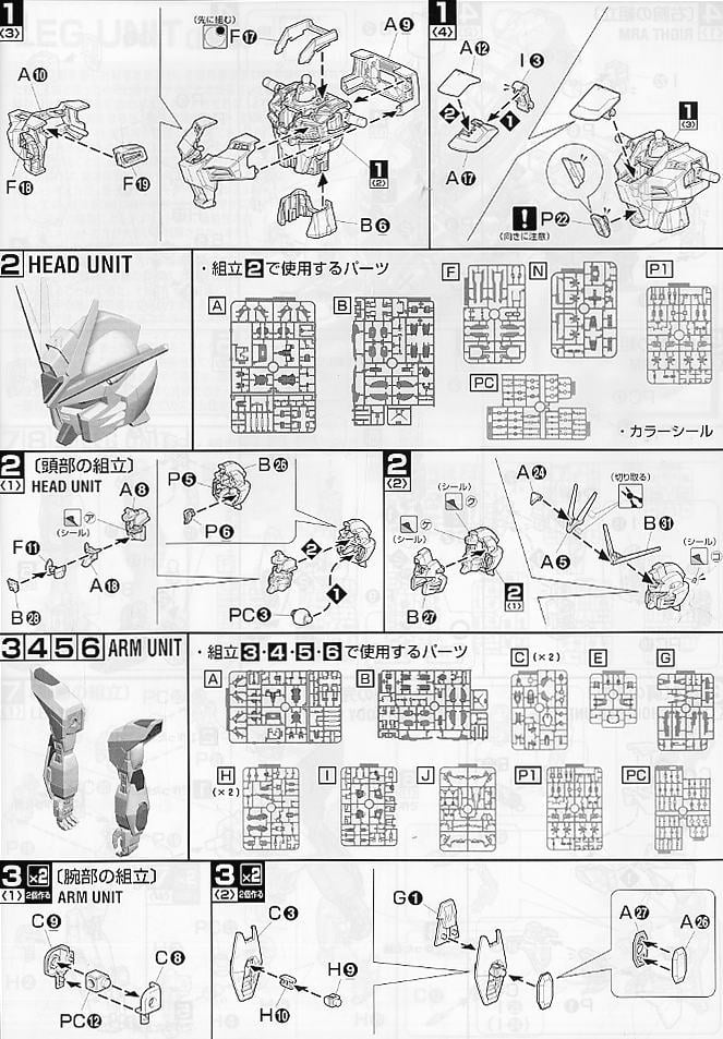 【再販】MG 1/100『ストライクフリーダムガンダム フルバーストモード』機動戦士ガンダムSEED DESTINY プラモデル-017