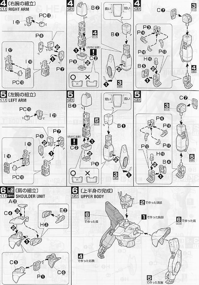 【再販】MG 1/100『ストライクフリーダムガンダム フルバーストモード』機動戦士ガンダムSEED DESTINY プラモデル-018