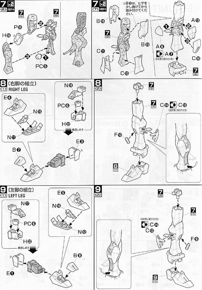 【再販】MG 1/100『ストライクフリーダムガンダム フルバーストモード』機動戦士ガンダムSEED DESTINY プラモデル-020