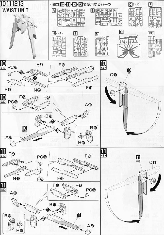 【再販】MG 1/100『ストライクフリーダムガンダム フルバーストモード』機動戦士ガンダムSEED DESTINY プラモデル-021