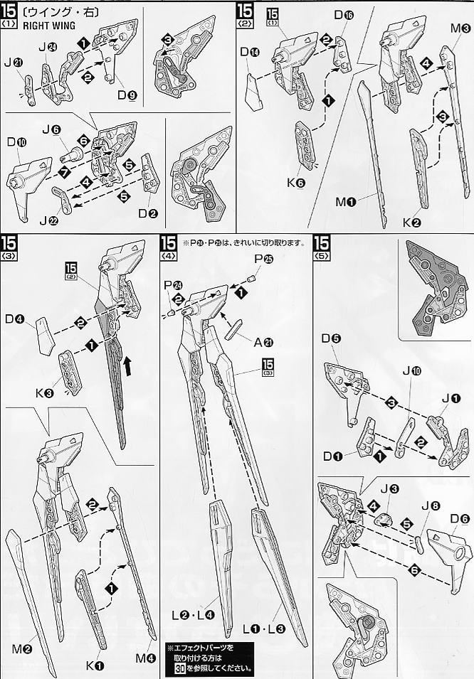 【再販】MG 1/100『ストライクフリーダムガンダム フルバーストモード』機動戦士ガンダムSEED DESTINY プラモデル-024