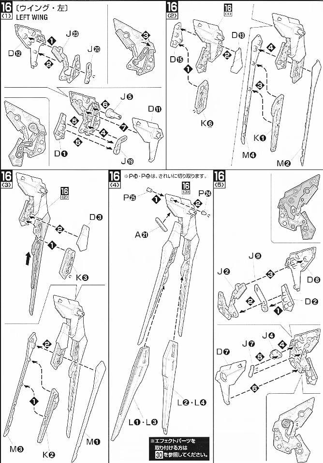 【再販】MG 1/100『ストライクフリーダムガンダム フルバーストモード』機動戦士ガンダムSEED DESTINY プラモデル-026