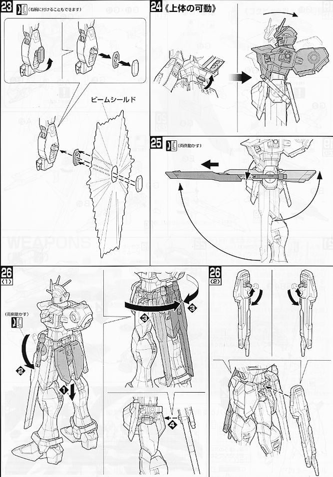 【再販】MG 1/100『ストライクフリーダムガンダム フルバーストモード』機動戦士ガンダムSEED DESTINY プラモデル-030