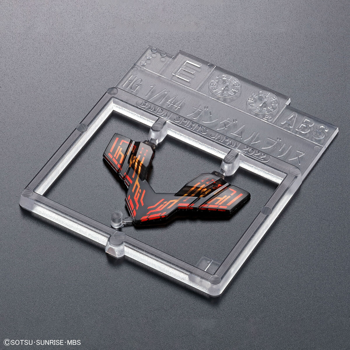 【再販】HG 1/144『ガンダムルブリス』機動戦士ガンダム 水星の魔女 プラモデル-006