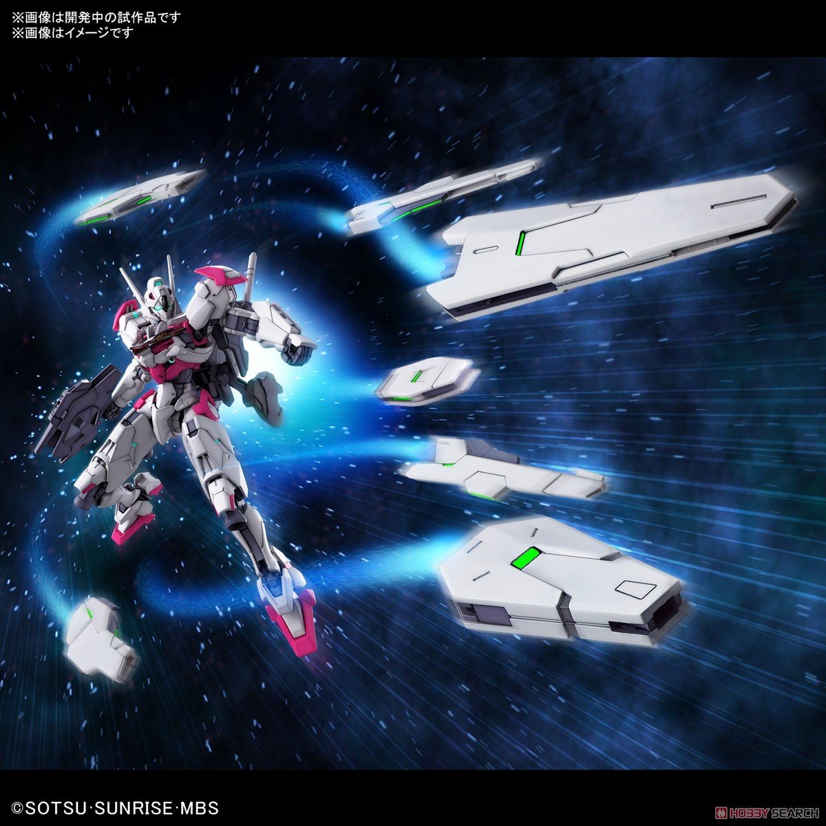 【再販】HG 1/144『ガンダムルブリス』機動戦士ガンダム 水星の魔女 プラモデル-016