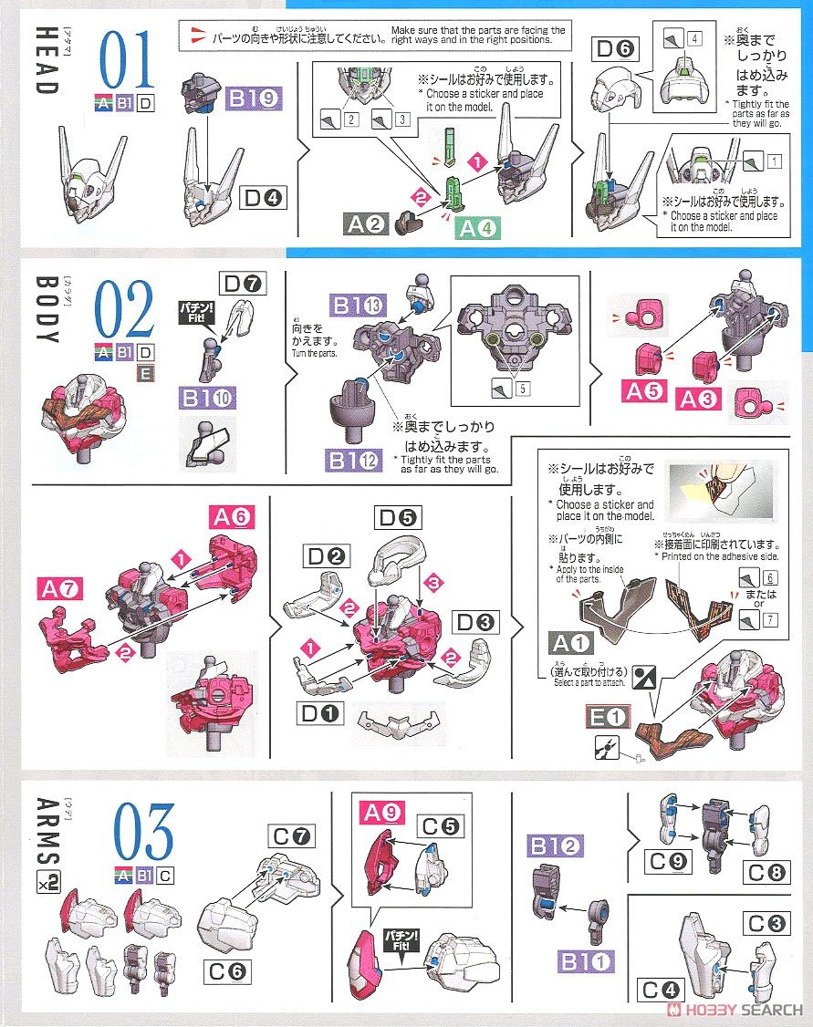 【再販】HG 1/144『ガンダムルブリス』機動戦士ガンダム 水星の魔女 プラモデル-020