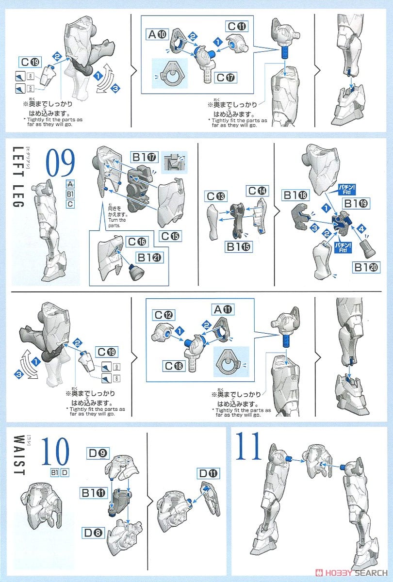 【再販】HG 1/144『ガンダムルブリス』機動戦士ガンダム 水星の魔女 プラモデル-022