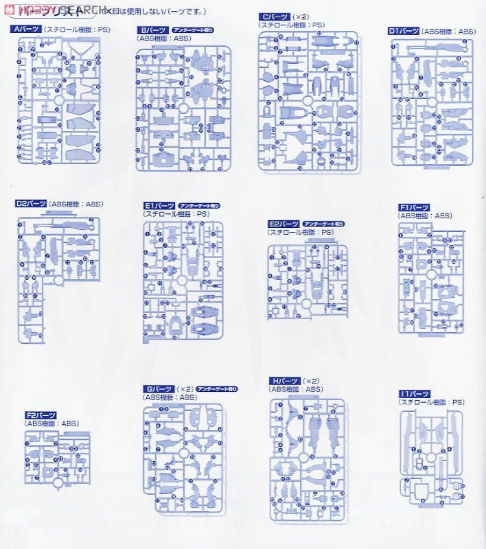 【再販】PG 1/60『ストライクフリーダムガンダム』機動戦士ガンダムSEED DESTINY プラモデル-032