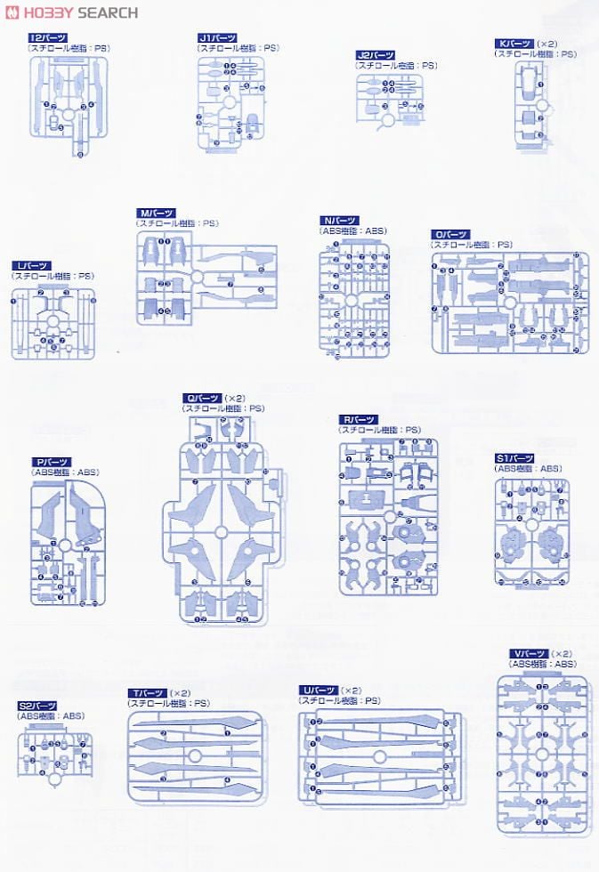 【再販】PG 1/60『ストライクフリーダムガンダム』機動戦士ガンダムSEED DESTINY プラモデル-033