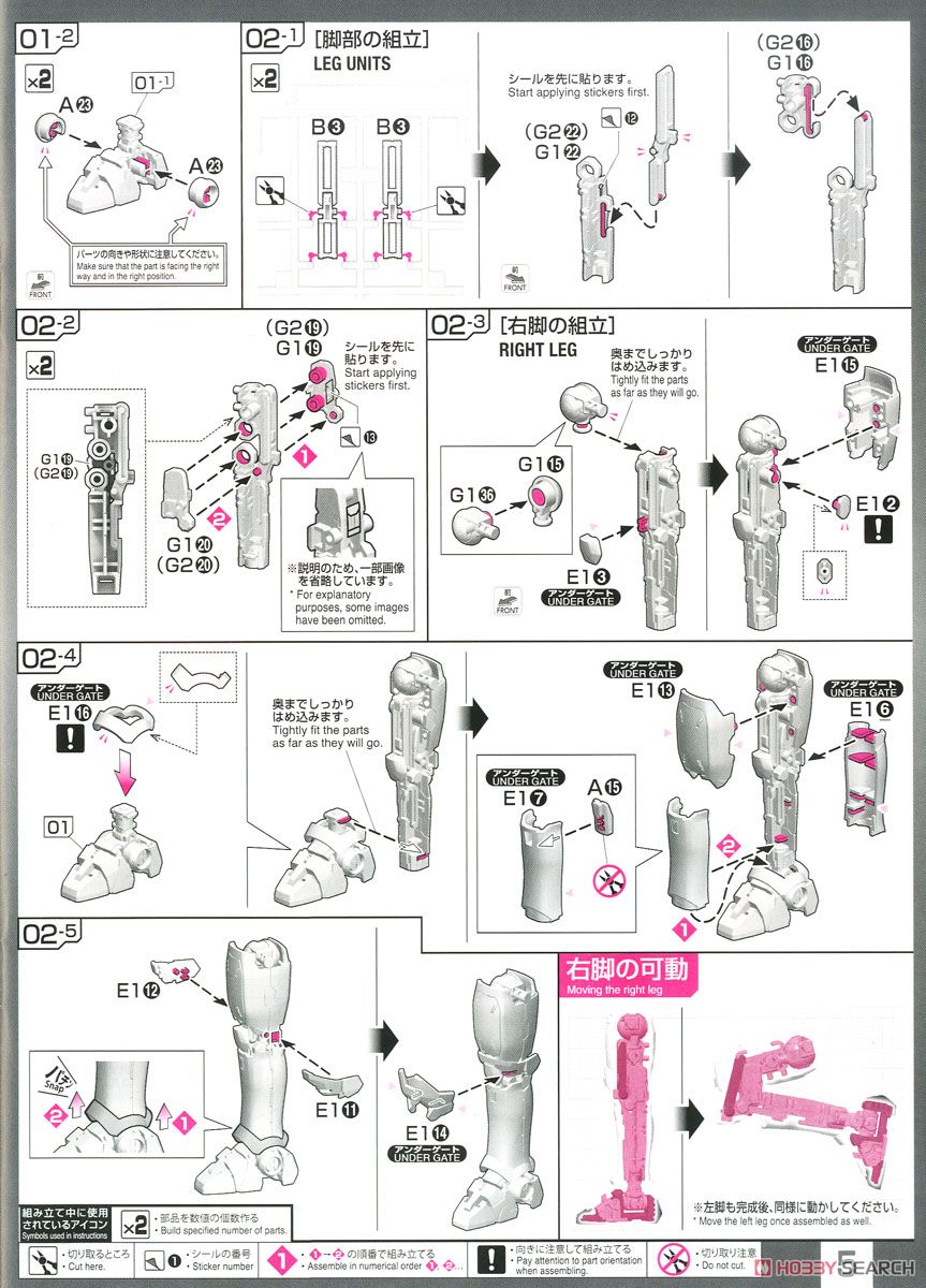【再販】RG 1/144『トールギス EW』新機動戦記ガンダムW Endless Waltz プラモデル-024