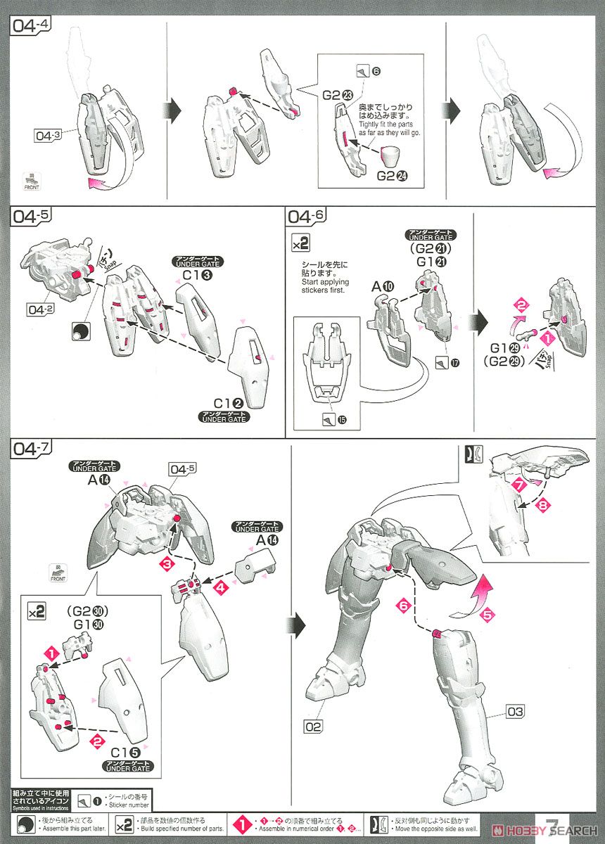 【再販】RG 1/144『トールギス EW』新機動戦記ガンダムW Endless Waltz プラモデル-026
