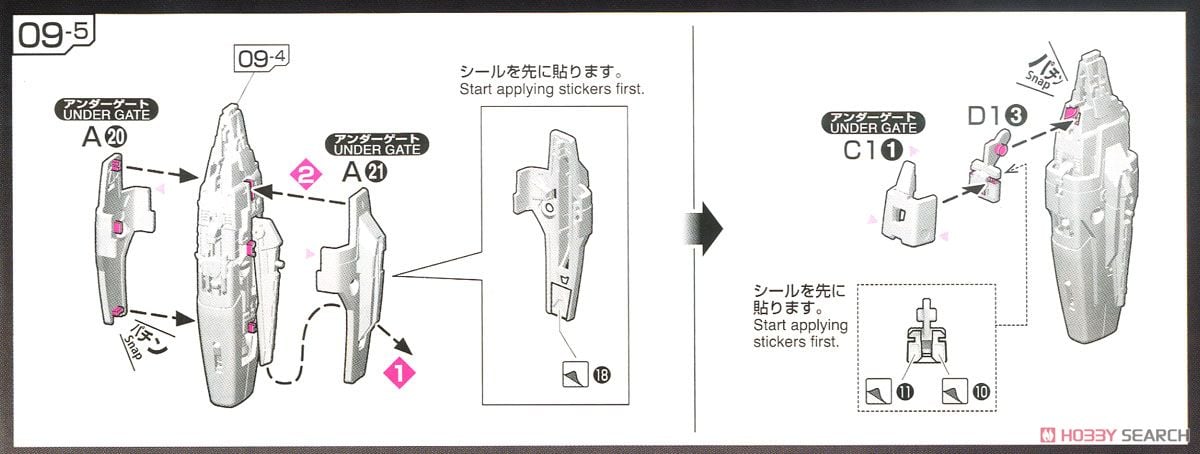 【再販】RG 1/144『トールギス EW』新機動戦記ガンダムW Endless Waltz プラモデル-032
