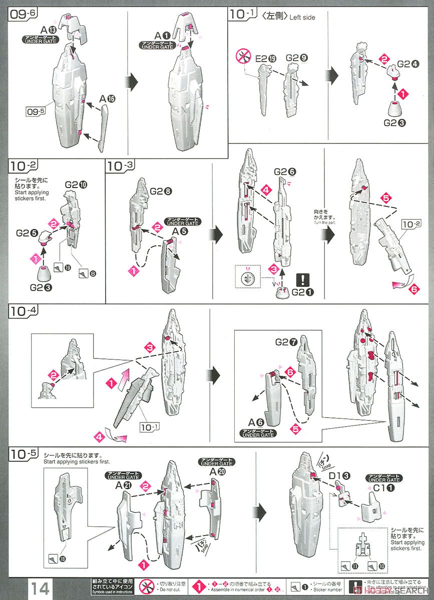 【再販】RG 1/144『トールギス EW』新機動戦記ガンダムW Endless Waltz プラモデル-033