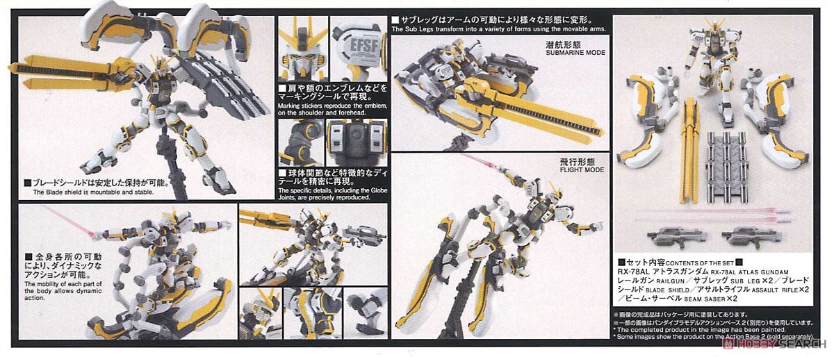 【再販】HG 1/144『アトラスガンダム(GUNDAM THUNDERBOLT Ver.)』機動戦士ガンダム サンダーボルト プラモデル-023