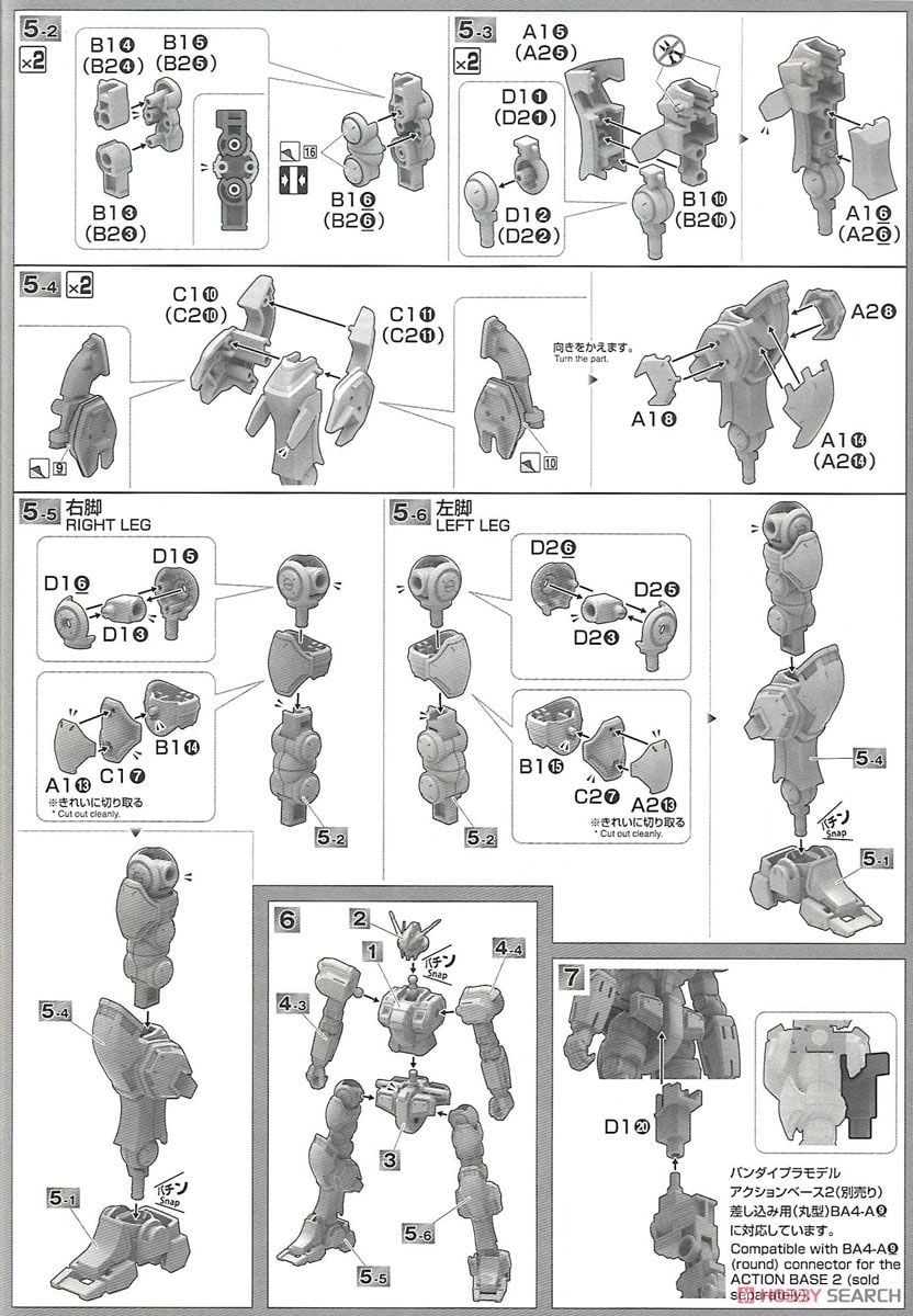【再販】HG 1/144『アトラスガンダム(GUNDAM THUNDERBOLT Ver.)』機動戦士ガンダム サンダーボルト プラモデル-028
