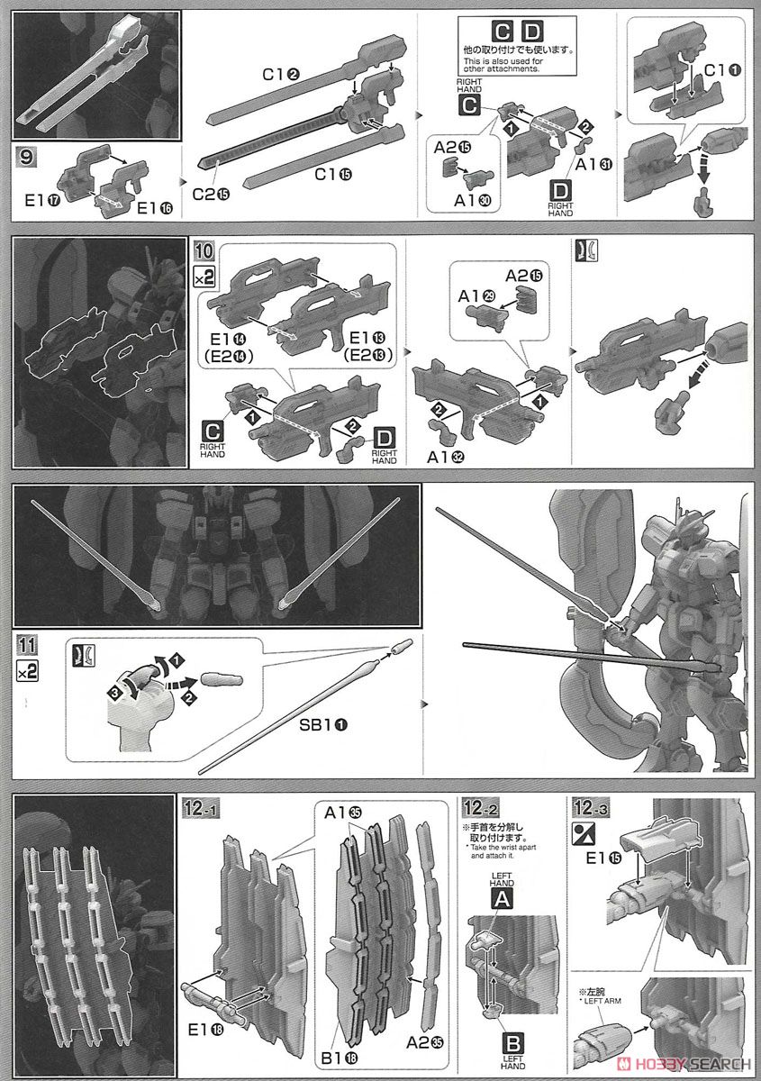 【再販】HG 1/144『アトラスガンダム(GUNDAM THUNDERBOLT Ver.)』機動戦士ガンダム サンダーボルト プラモデル-030