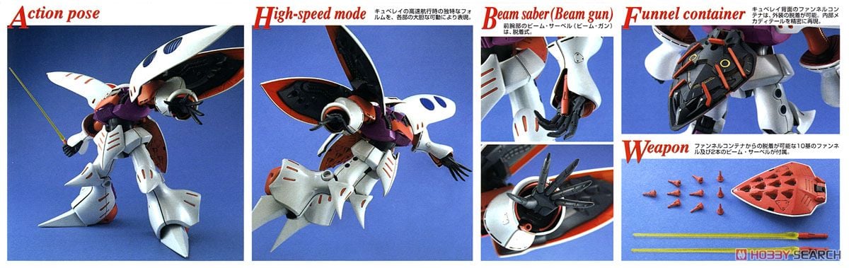 【再販】MG 1/100『AMX-004 キュベレイ』機動戦士Zガンダム プラモデル-005