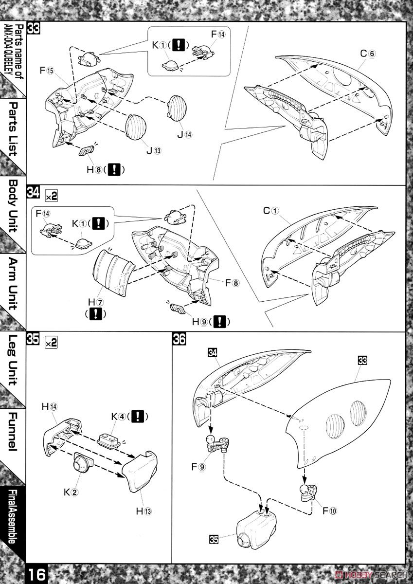 【再販】MG 1/100『AMX-004 キュベレイ』機動戦士Zガンダム プラモデル-024