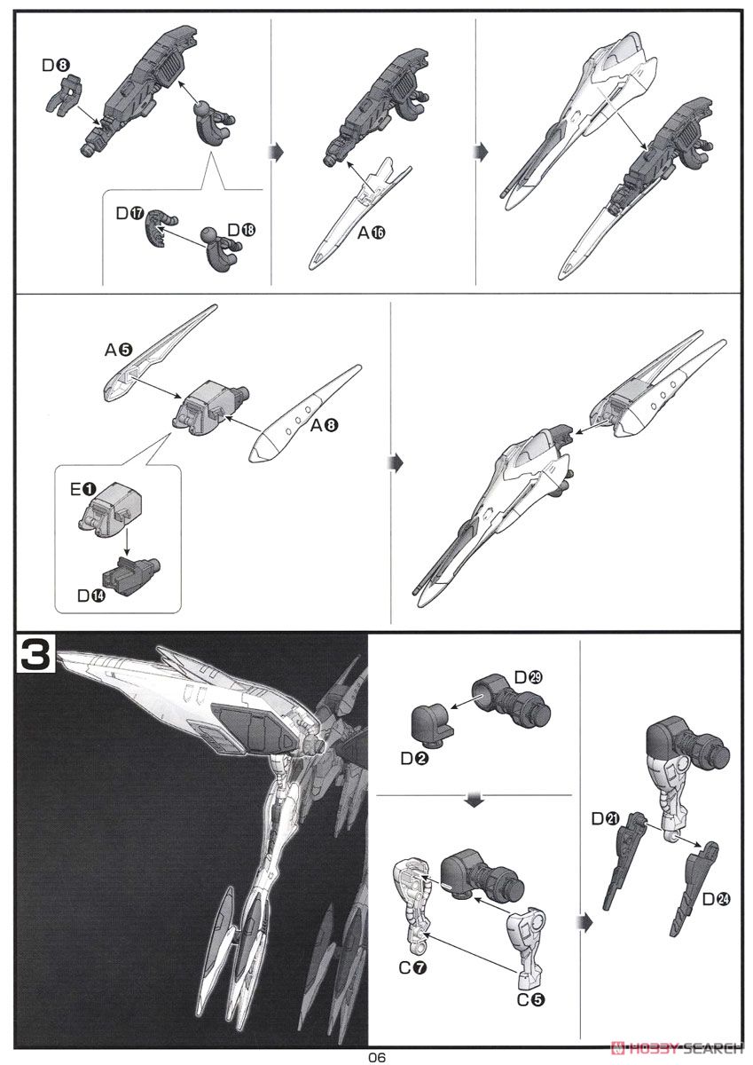 【再販】HG 1/144『モビルアーマーハシュマル』機動戦士ガンダム 鉄血のオルフェンズ プラモデル-014