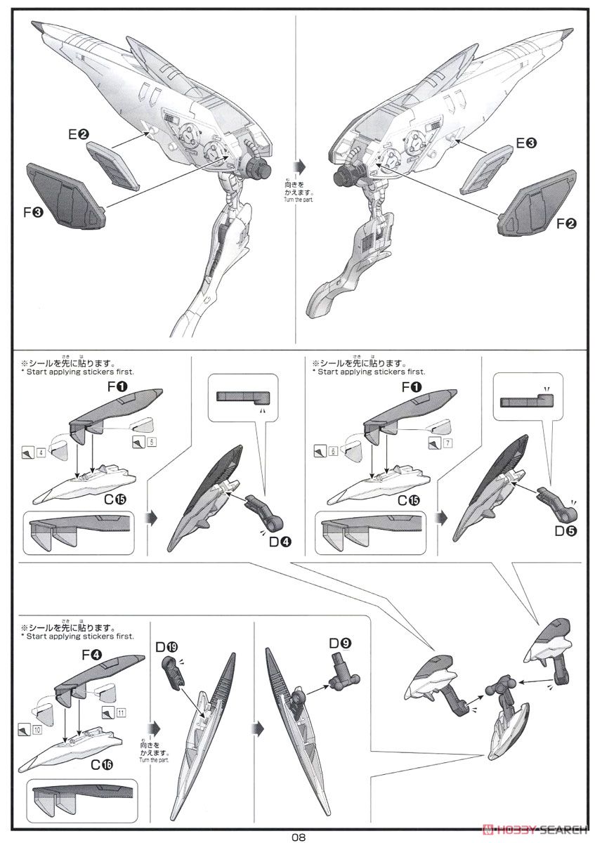 【再販】HG 1/144『モビルアーマーハシュマル』機動戦士ガンダム 鉄血のオルフェンズ プラモデル-016