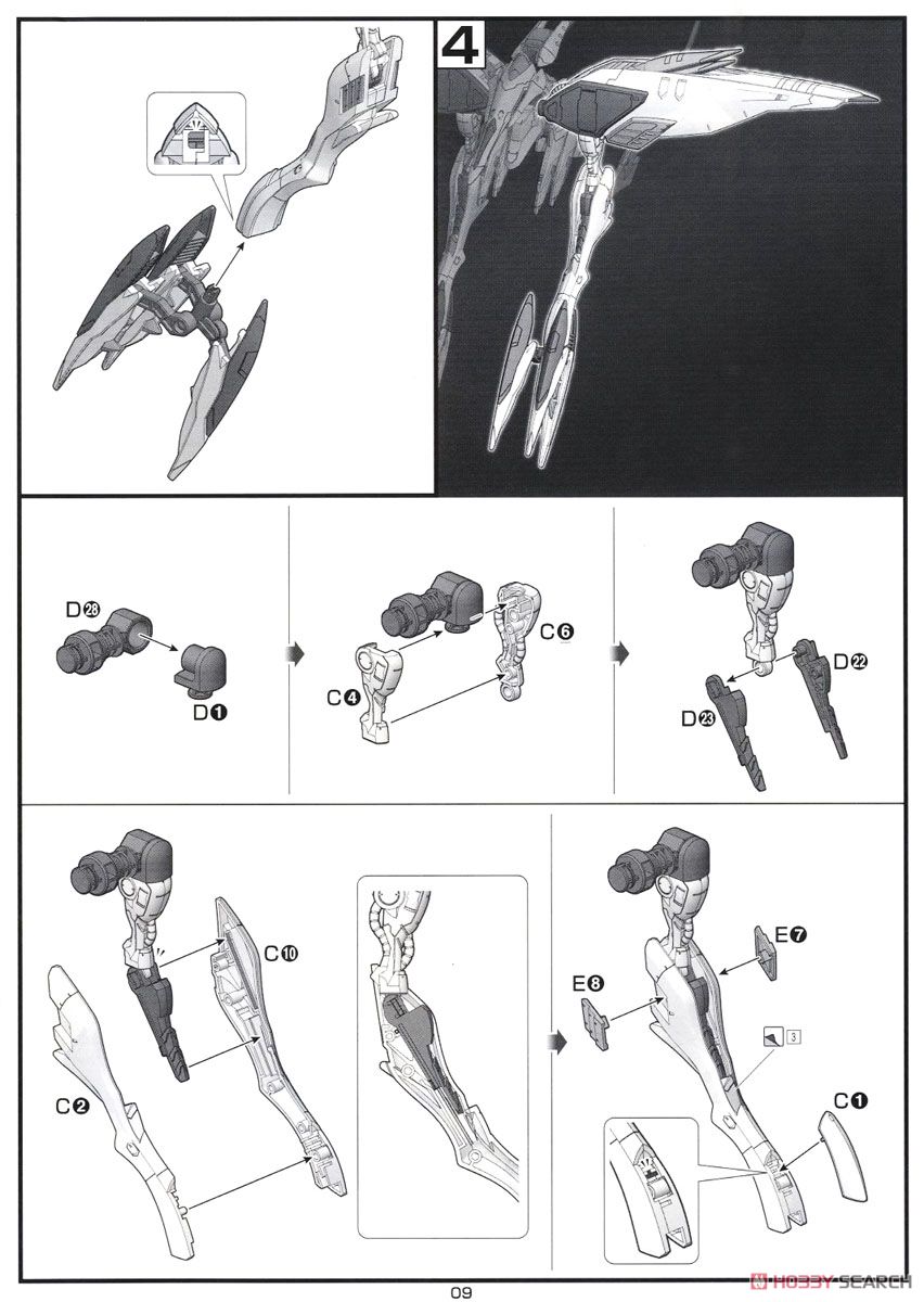 【再販】HG 1/144『モビルアーマーハシュマル』機動戦士ガンダム 鉄血のオルフェンズ プラモデル-017