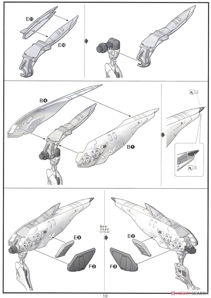 【再販】HG 1/144『モビルアーマーハシュマル』機動戦士ガンダム 鉄血のオルフェンズ プラモデル-018