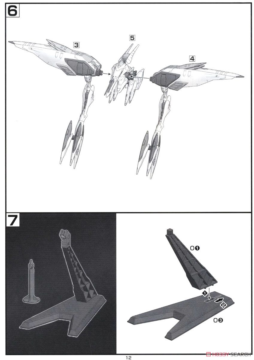 【再販】HG 1/144『モビルアーマーハシュマル』機動戦士ガンダム 鉄血のオルフェンズ プラモデル-020