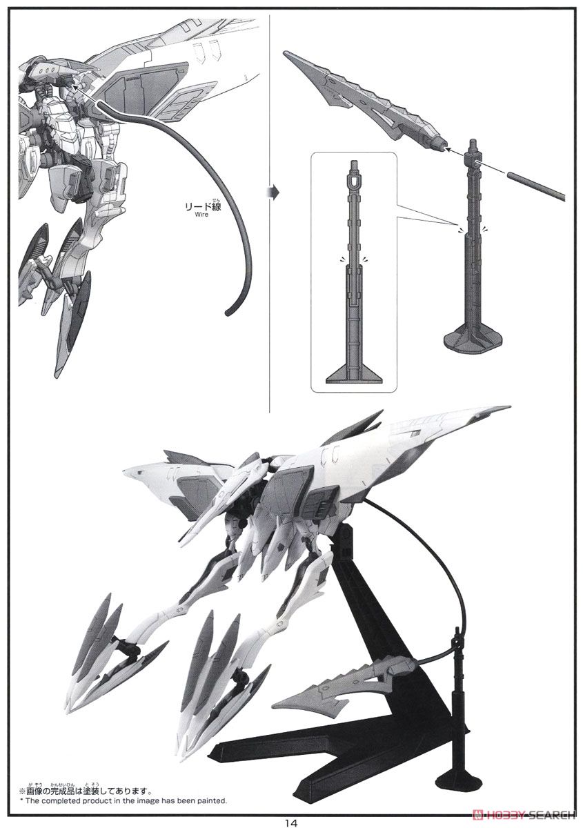 【再販】HG 1/144『モビルアーマーハシュマル』機動戦士ガンダム 鉄血のオルフェンズ プラモデル-022