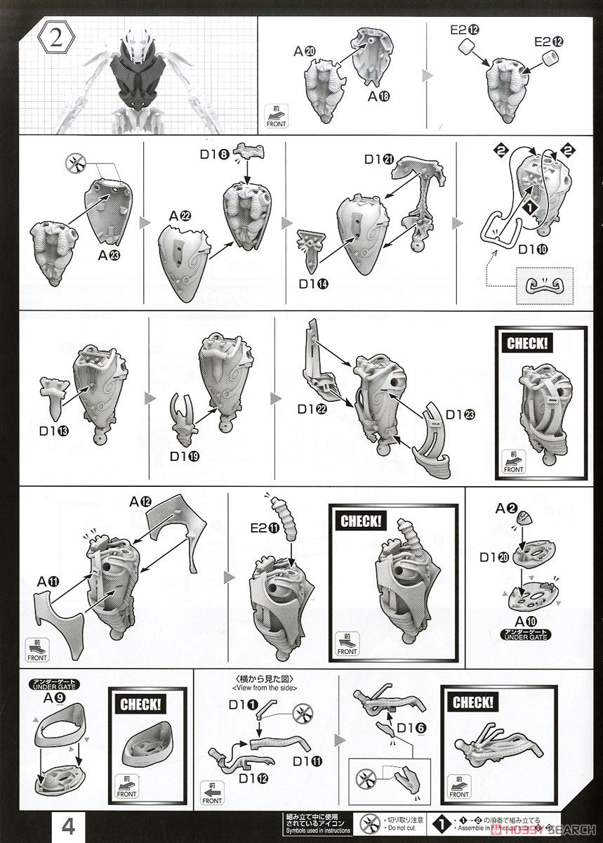 【再販】スター・ウォーズ エピソード3/ シスの復讐『グリーヴァス将軍』1/12 プラモデル-026