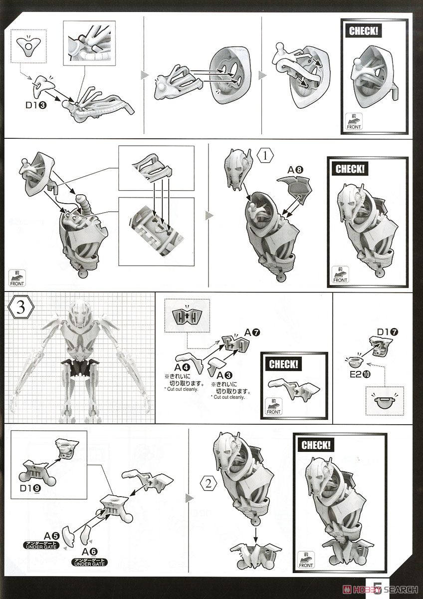 【再販】スター・ウォーズ エピソード3/ シスの復讐『グリーヴァス将軍』1/12 プラモデル-027