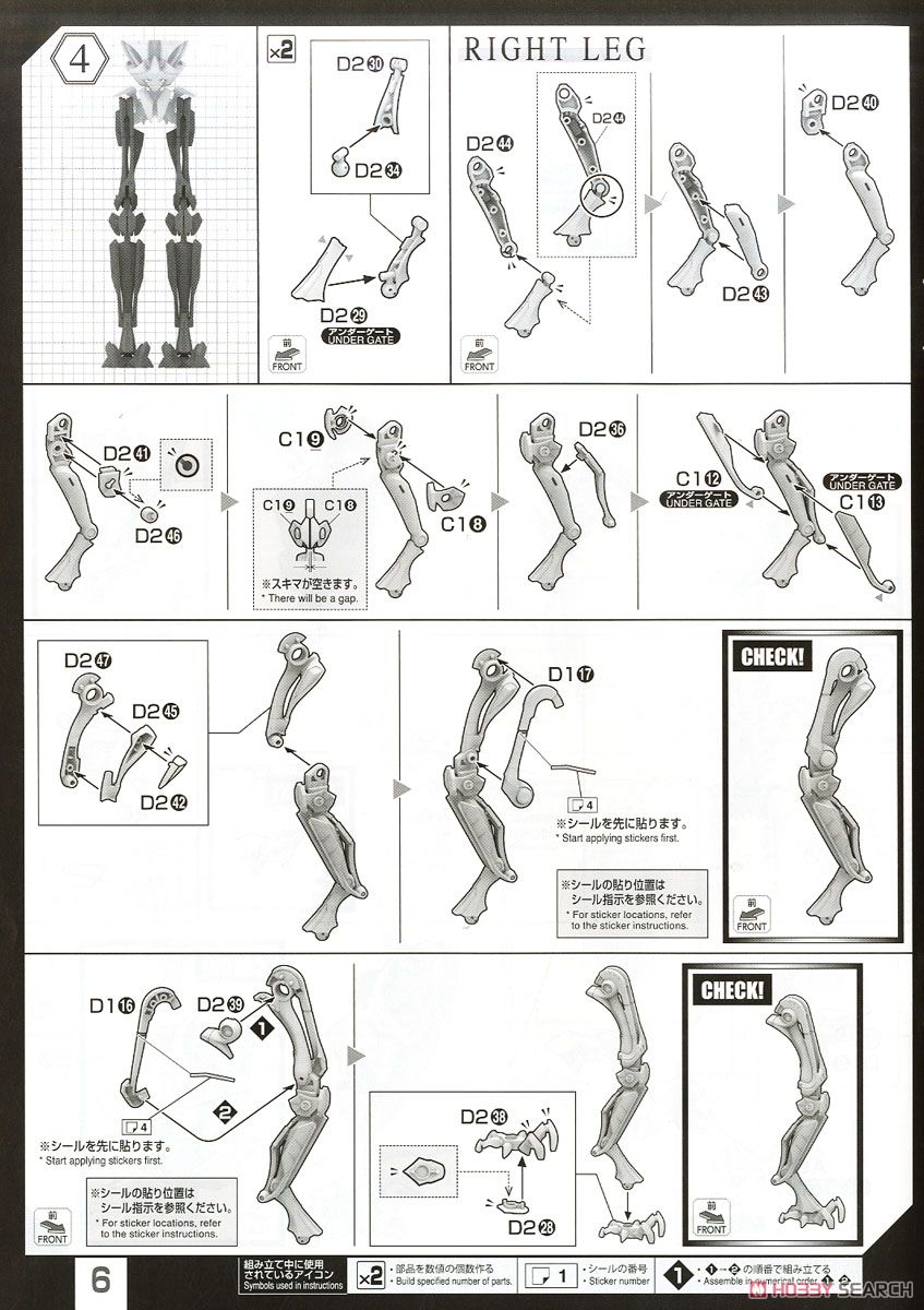 【再販】スター・ウォーズ エピソード3/ シスの復讐『グリーヴァス将軍』1/12 プラモデル-028