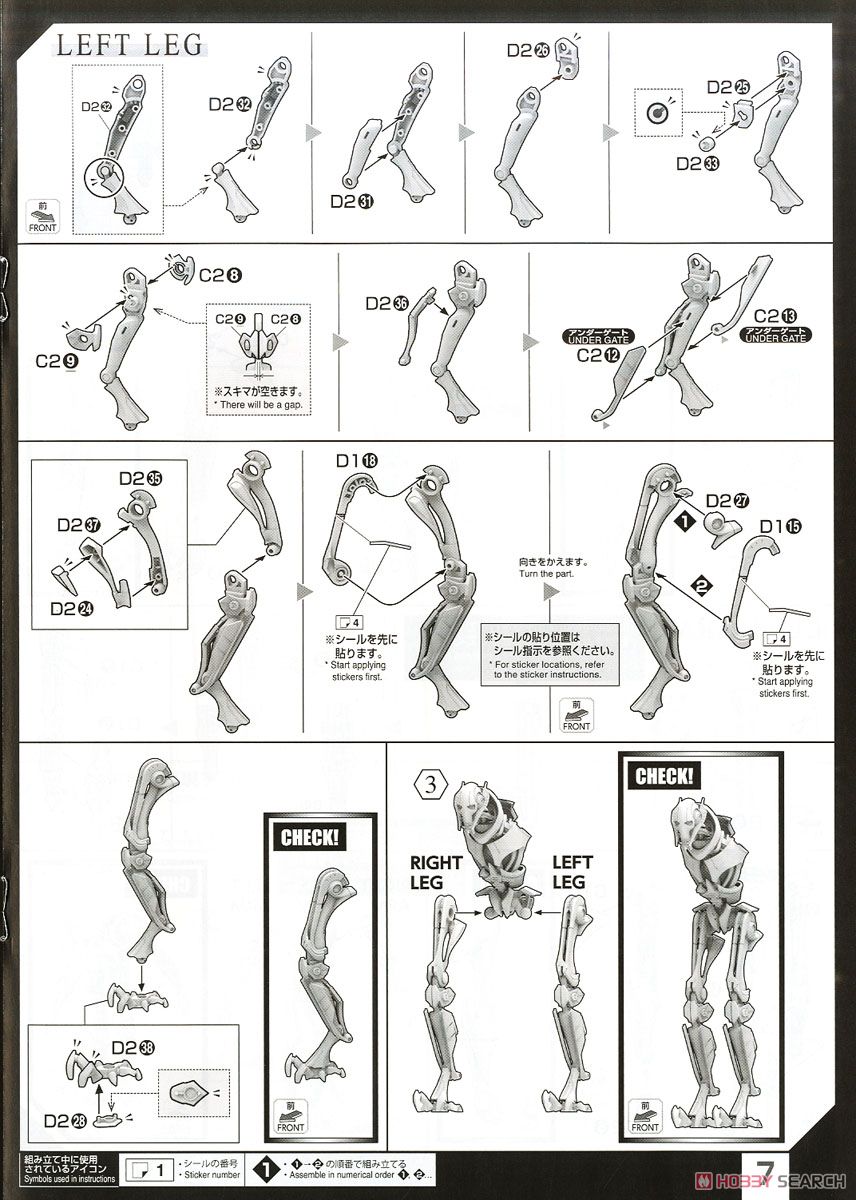 【再販】スター・ウォーズ エピソード3/ シスの復讐『グリーヴァス将軍』1/12 プラモデル-029