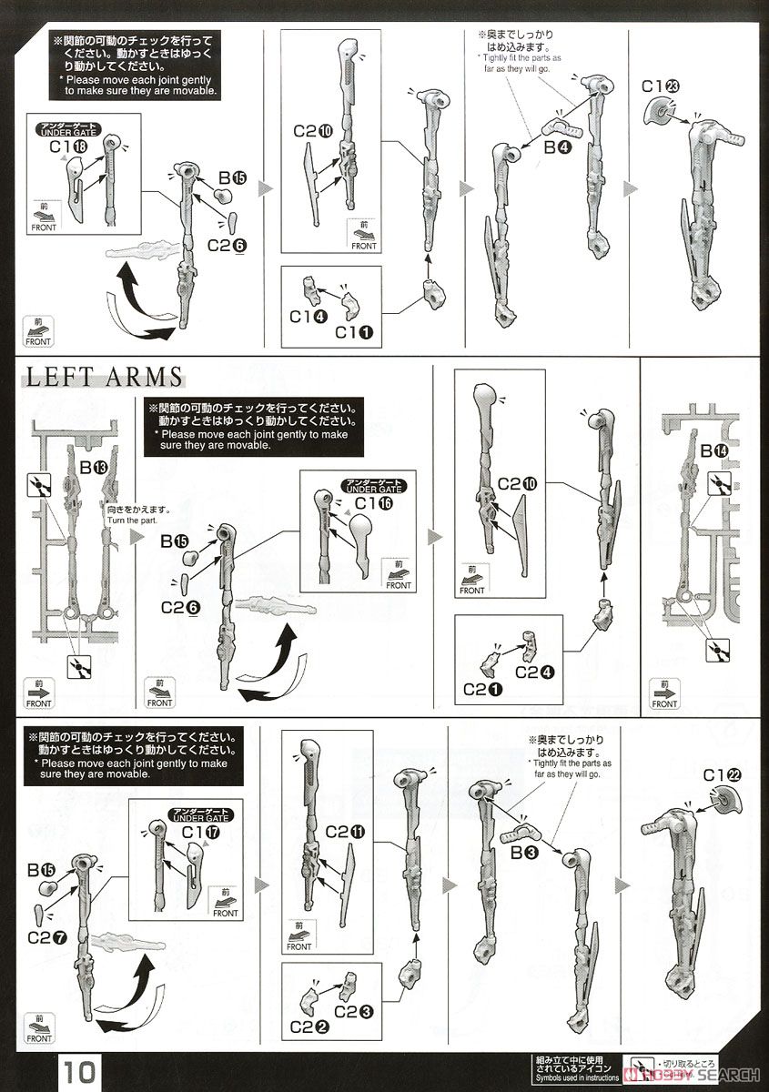 【再販】スター・ウォーズ エピソード3/ シスの復讐『グリーヴァス将軍』1/12 プラモデル-032