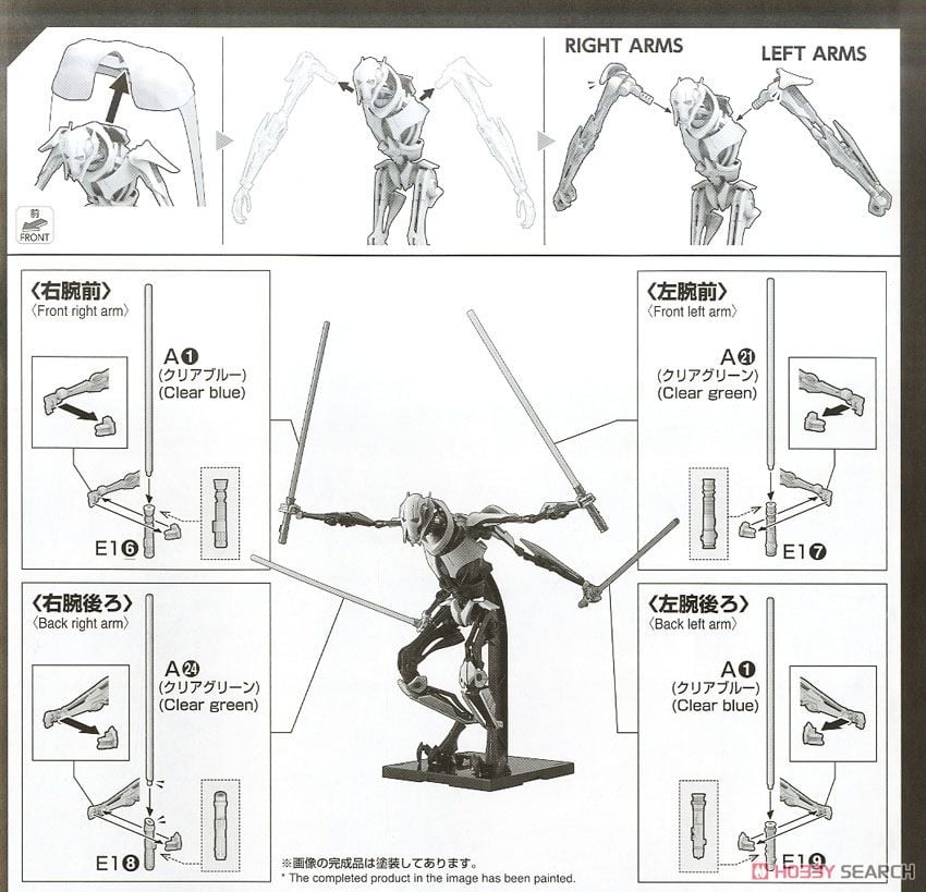 【再販】スター・ウォーズ エピソード3/ シスの復讐『グリーヴァス将軍』1/12 プラモデル-033