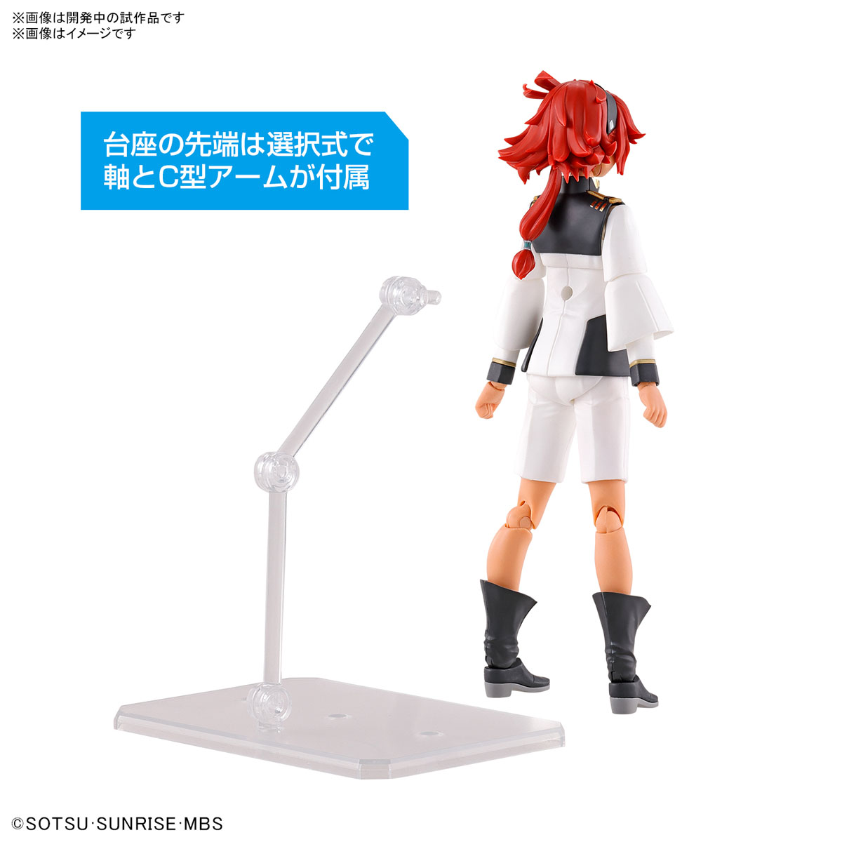 【再販】Figure-rise Standard『スレッタ・マーキュリー』機動戦士ガンダム 水星の魔女 プラモデル-014