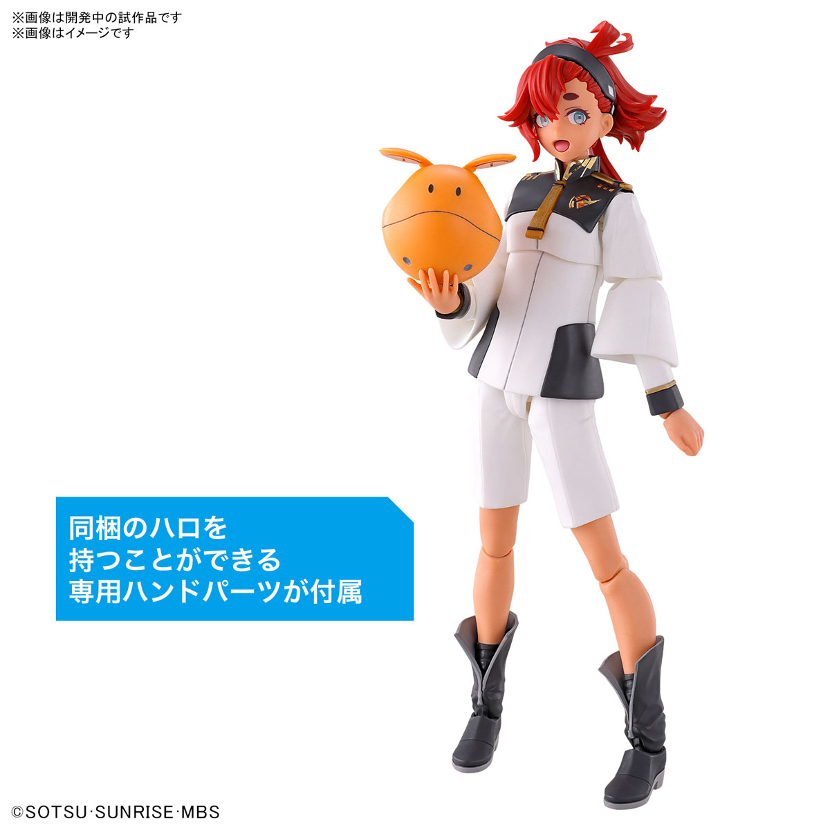 【再販】Figure-rise Standard『スレッタ・マーキュリー』機動戦士ガンダム 水星の魔女 プラモデル-016