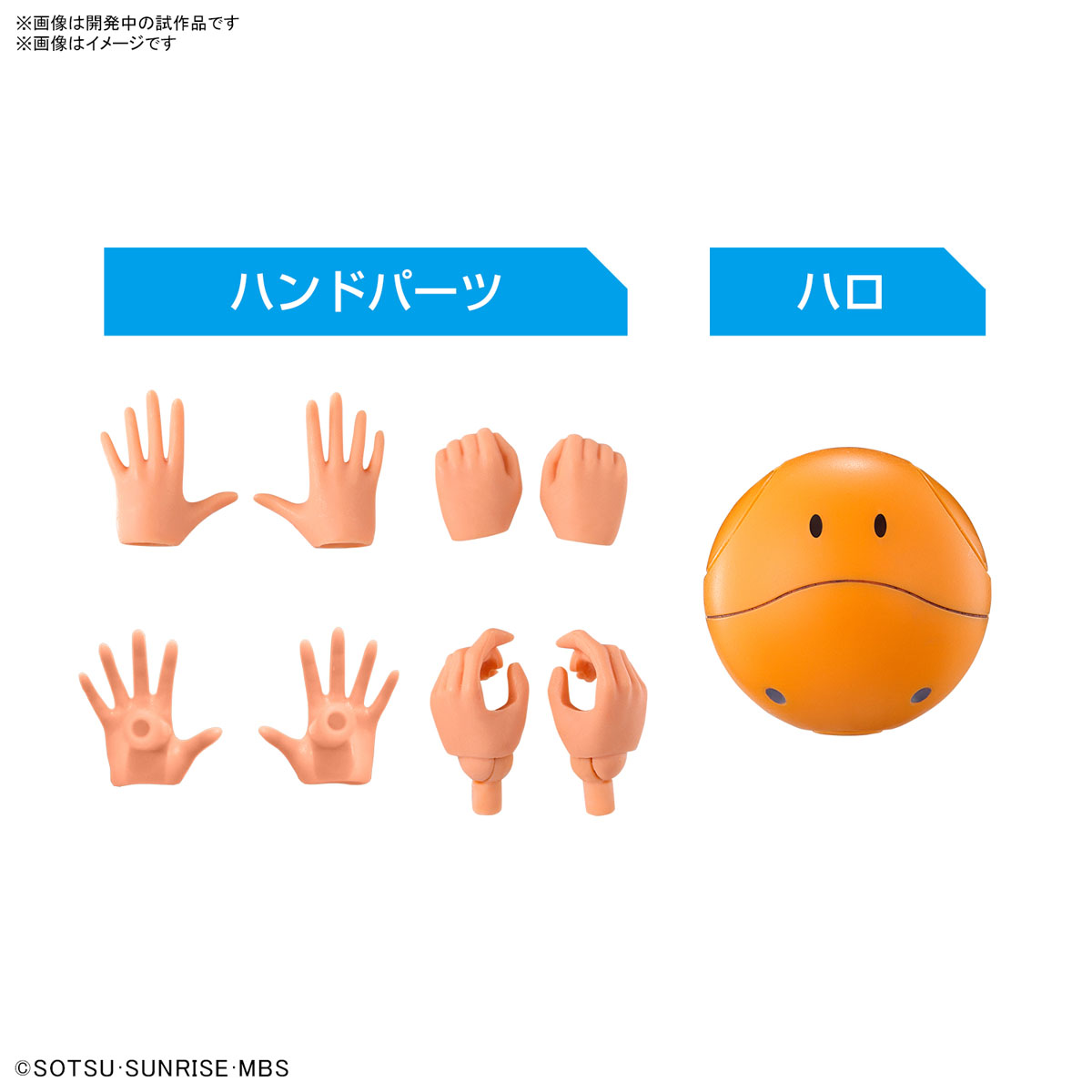 【再販】Figure-rise Standard『スレッタ・マーキュリー』機動戦士ガンダム 水星の魔女 プラモデル-018